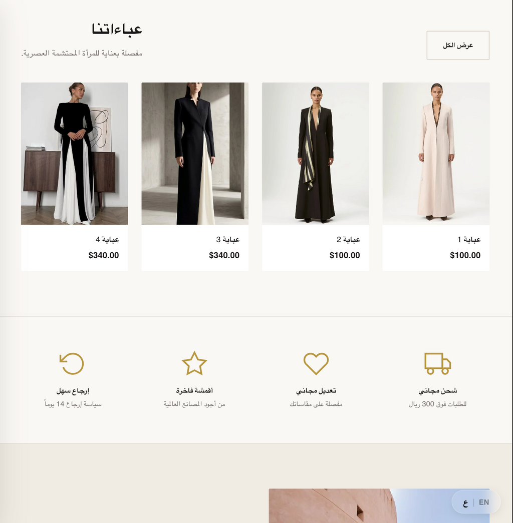 Sitara Theme