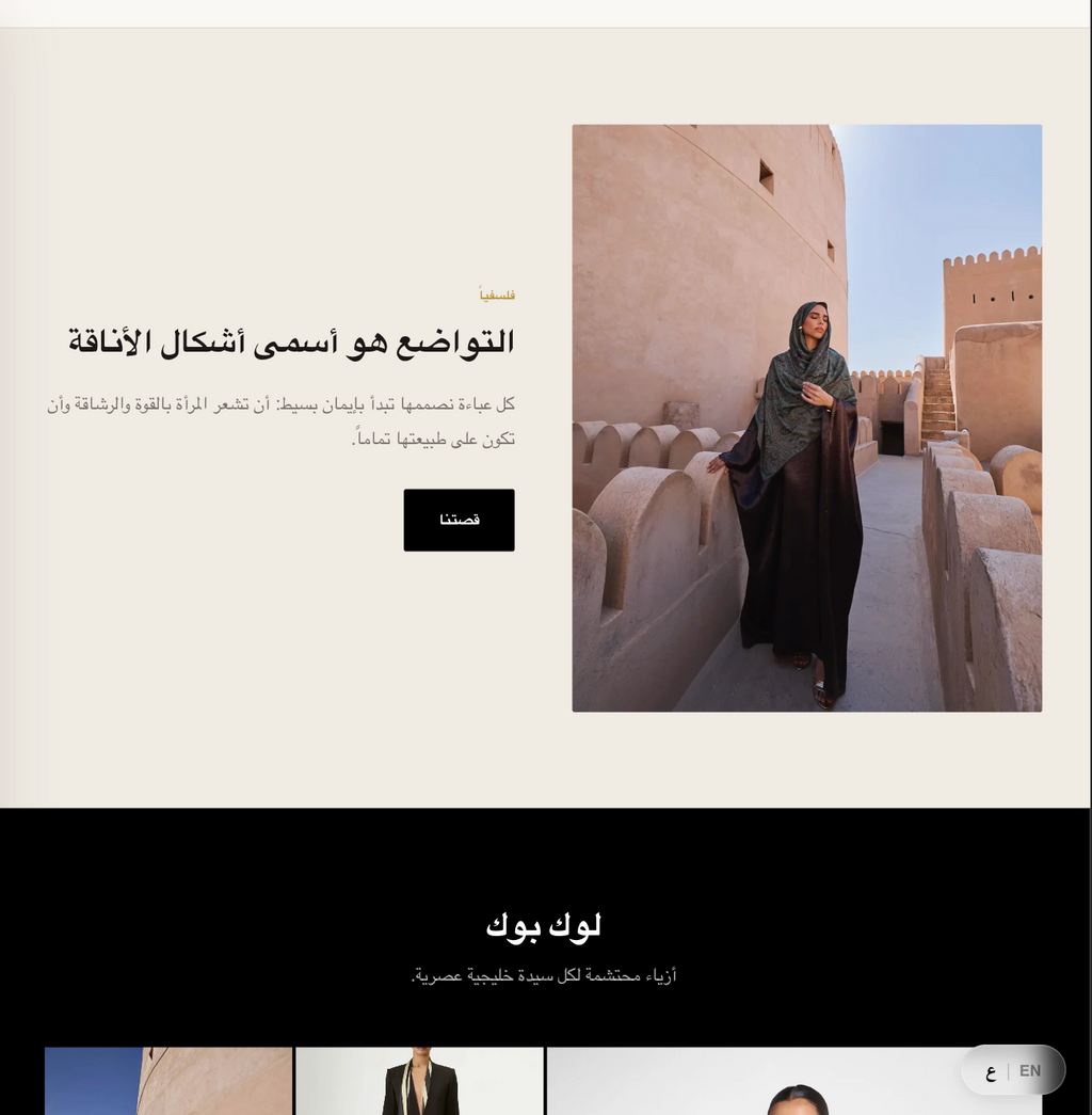 Sitara Theme