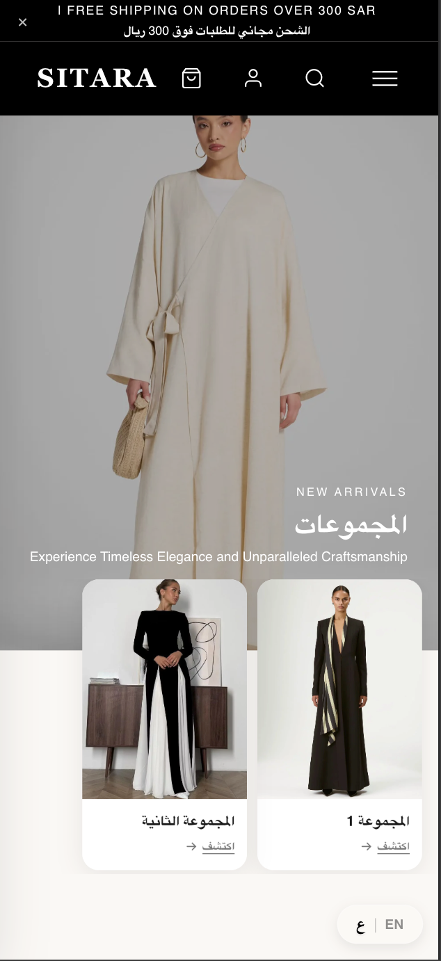 Sitara Theme