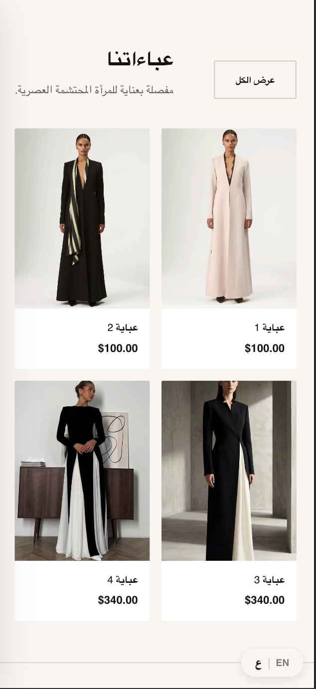 Sitara Theme