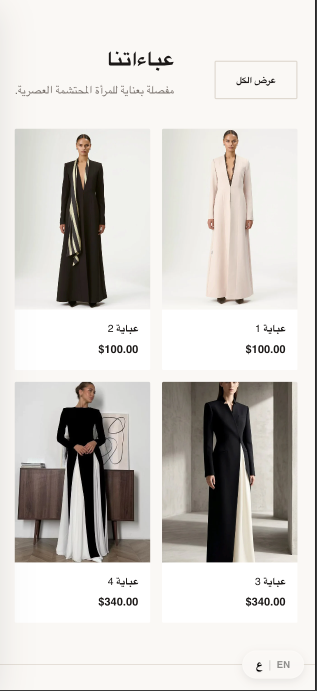 Sitara Theme