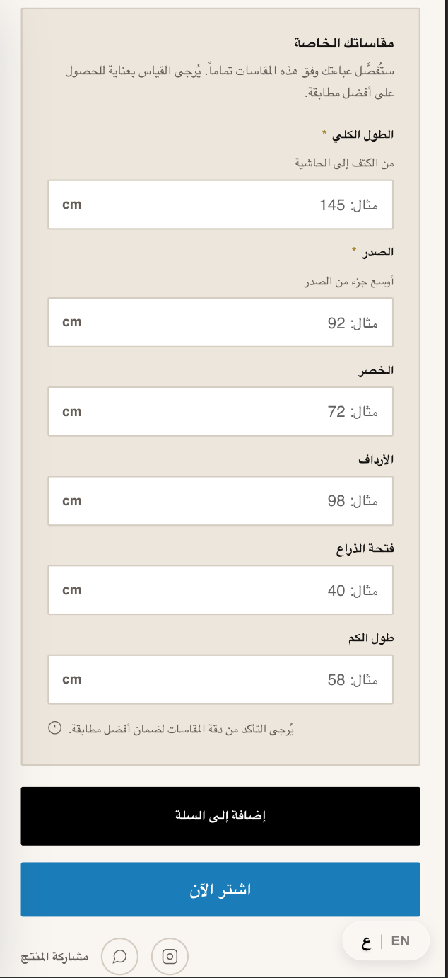 Sitara Theme