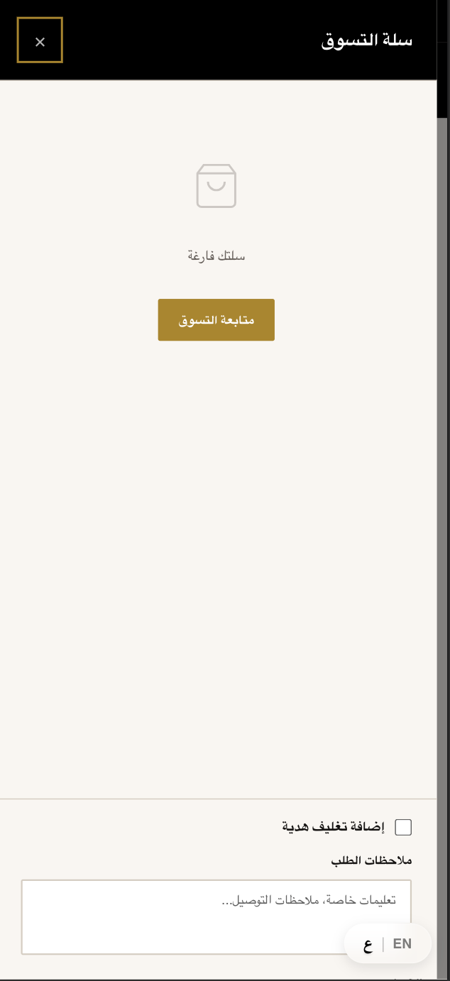 Sitara Theme