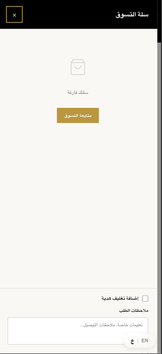 Sitara Theme
