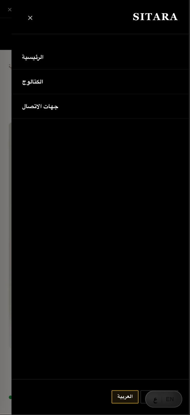 Sitara Theme