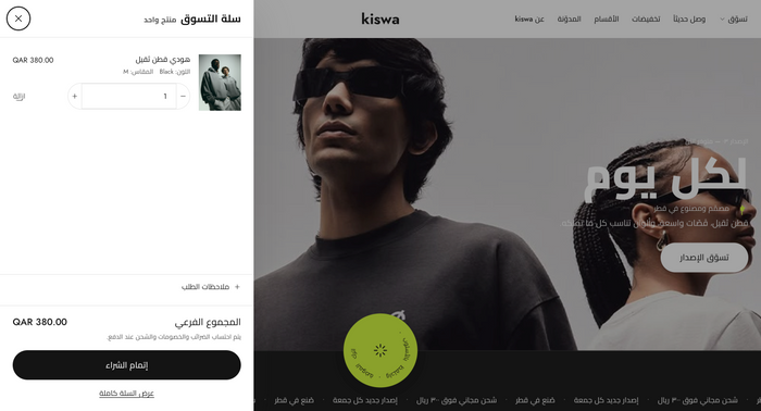 Kiswa Theme Shopify theme preview - الأزياء والأساسيات