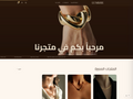 Lumiere Jewellers Theme